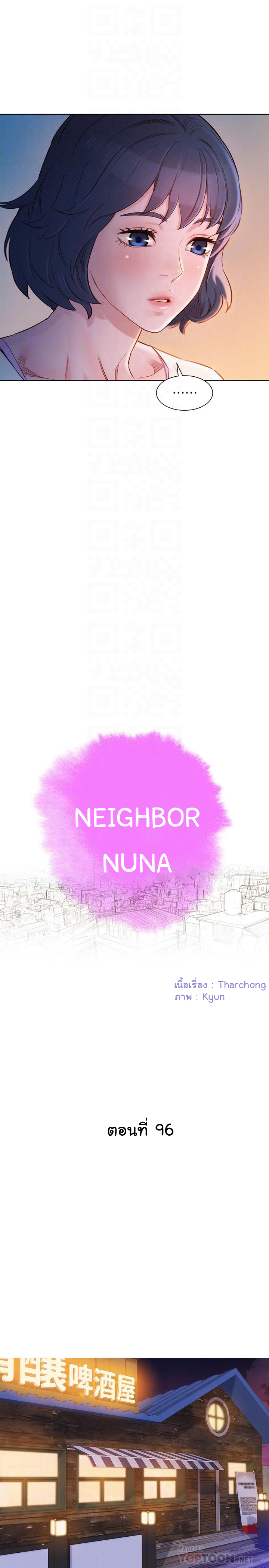 Sister Neighbors 96 (4)