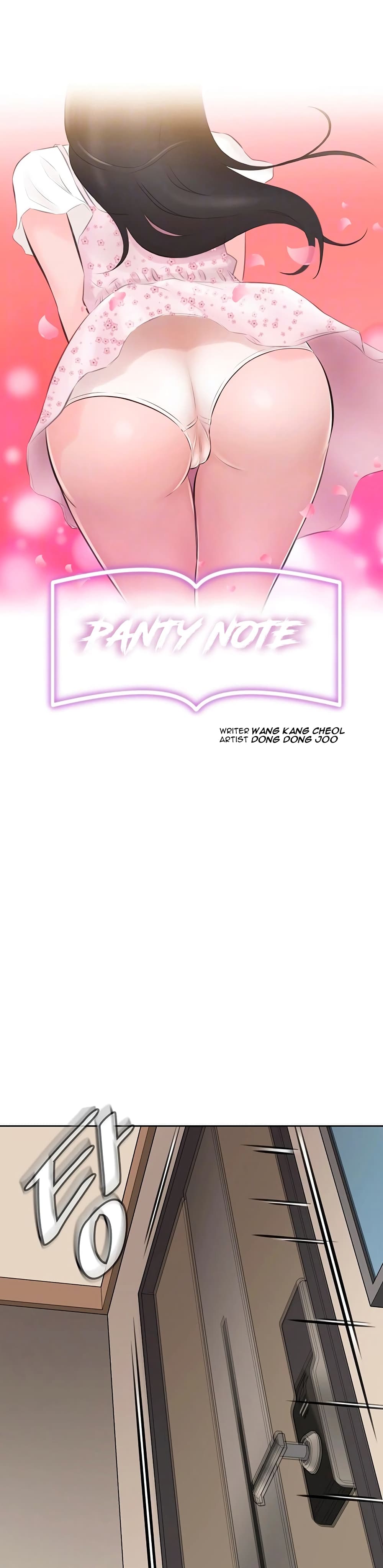 Panty Note 6 (1)