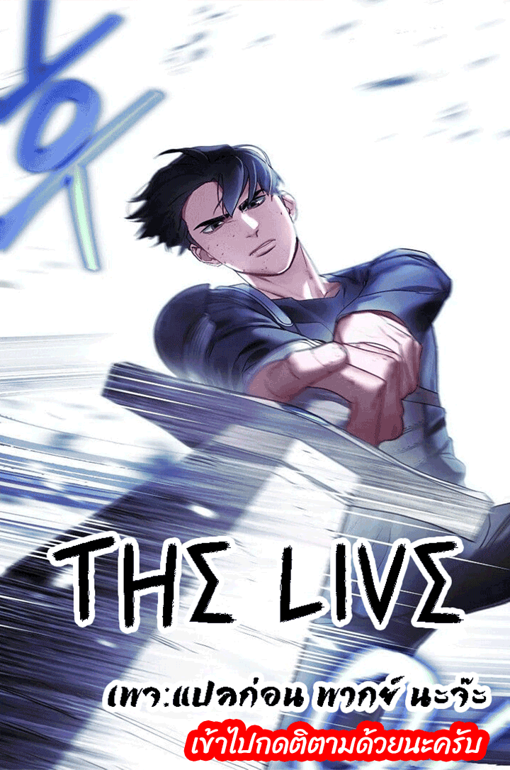 The Live 47 (1)