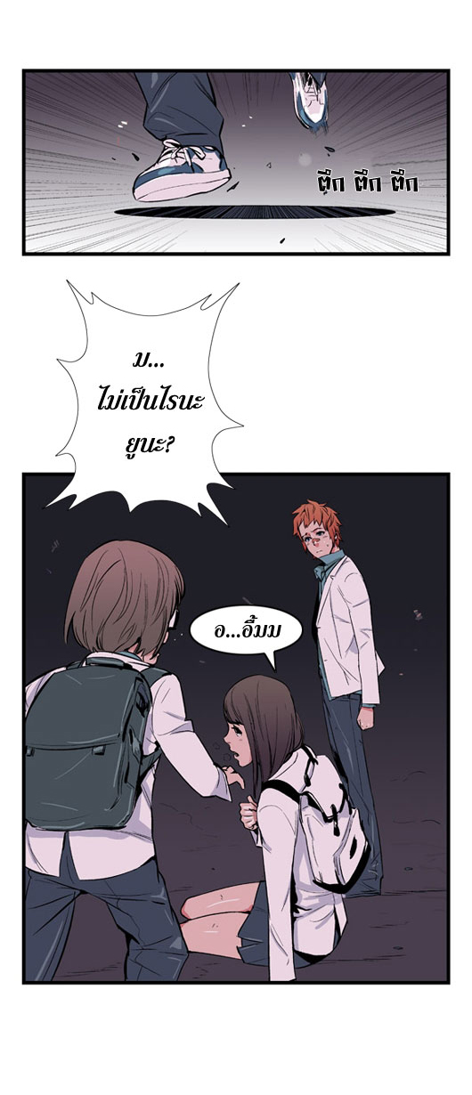 Noblesse 14 018