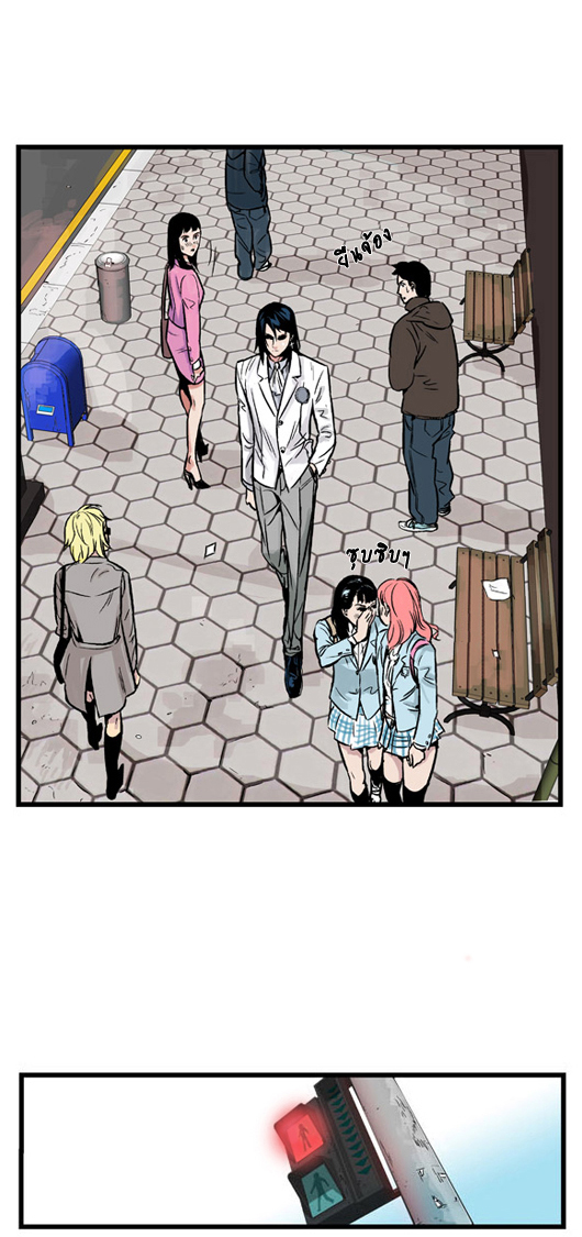 Noblesse 2 (6)