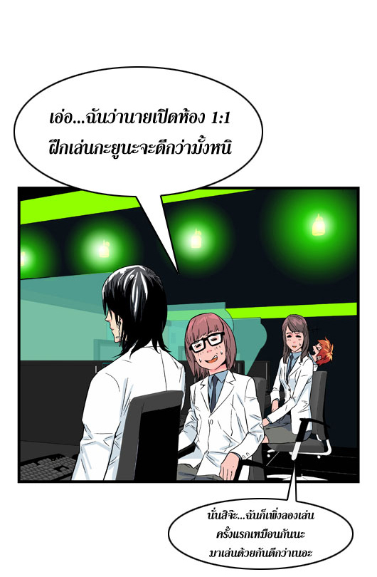 Noblesse 21 030