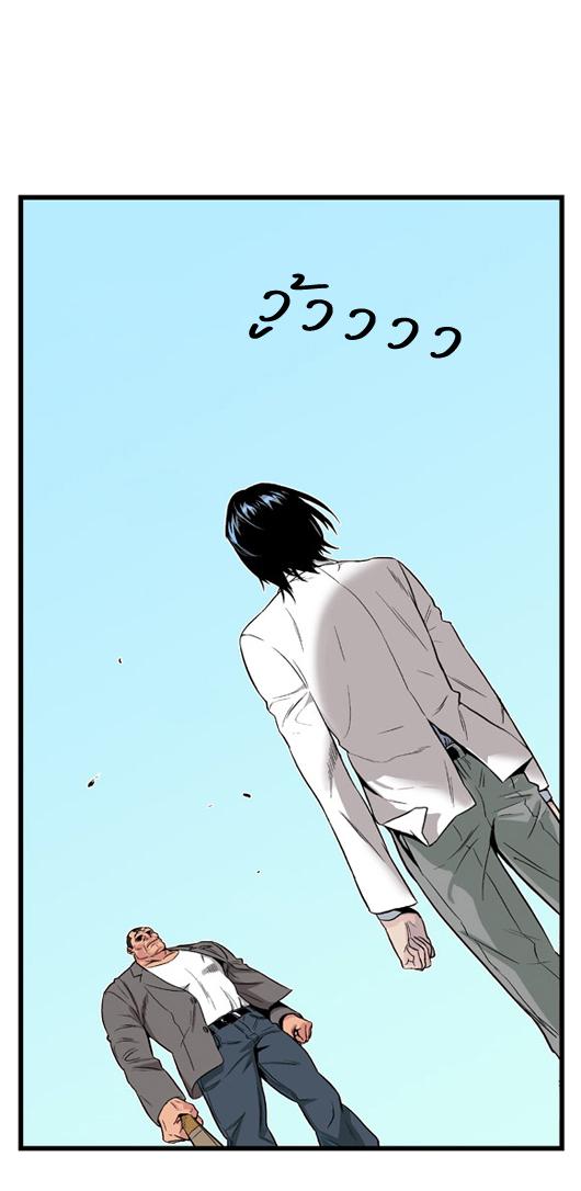 Noblesse 3 (24)