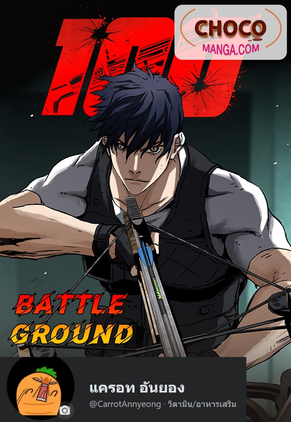 Battleground 2 (2)