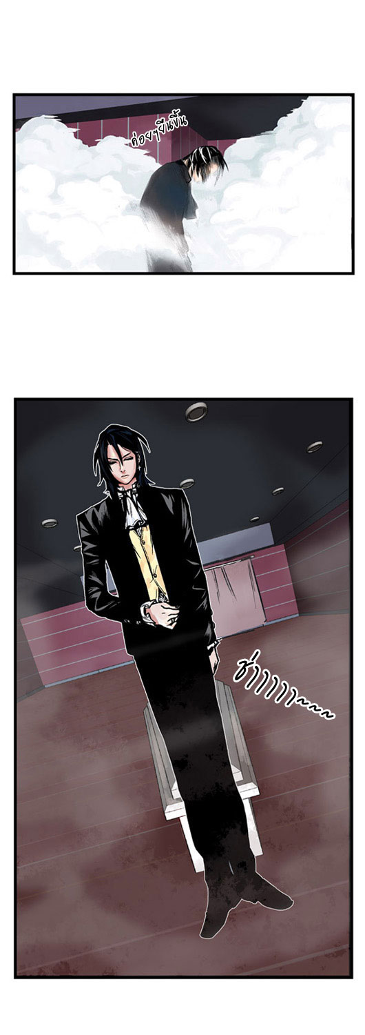 Noblesse 1 (10)