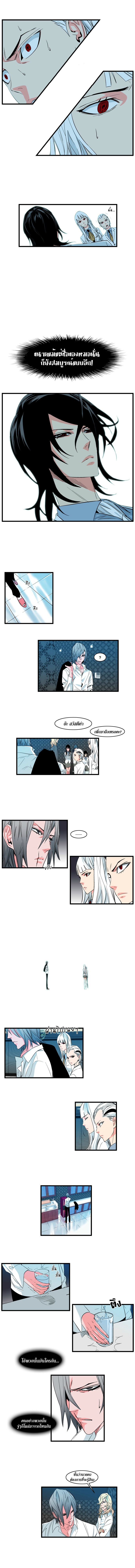 Noblesse 100 004