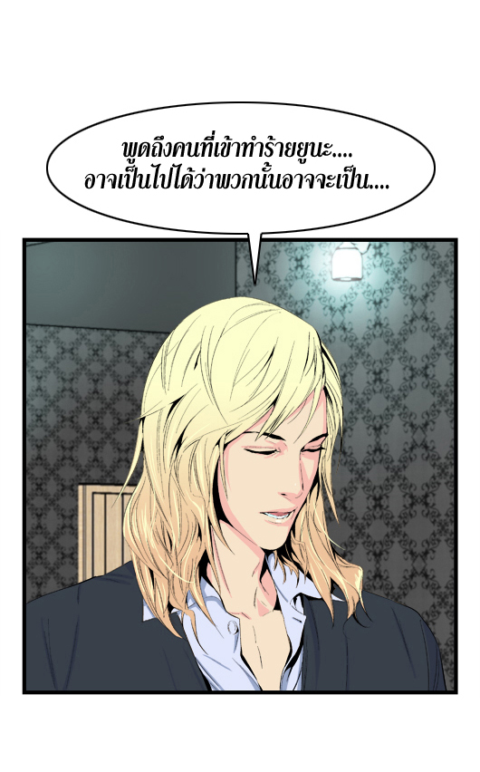 Noblesse 18 016
