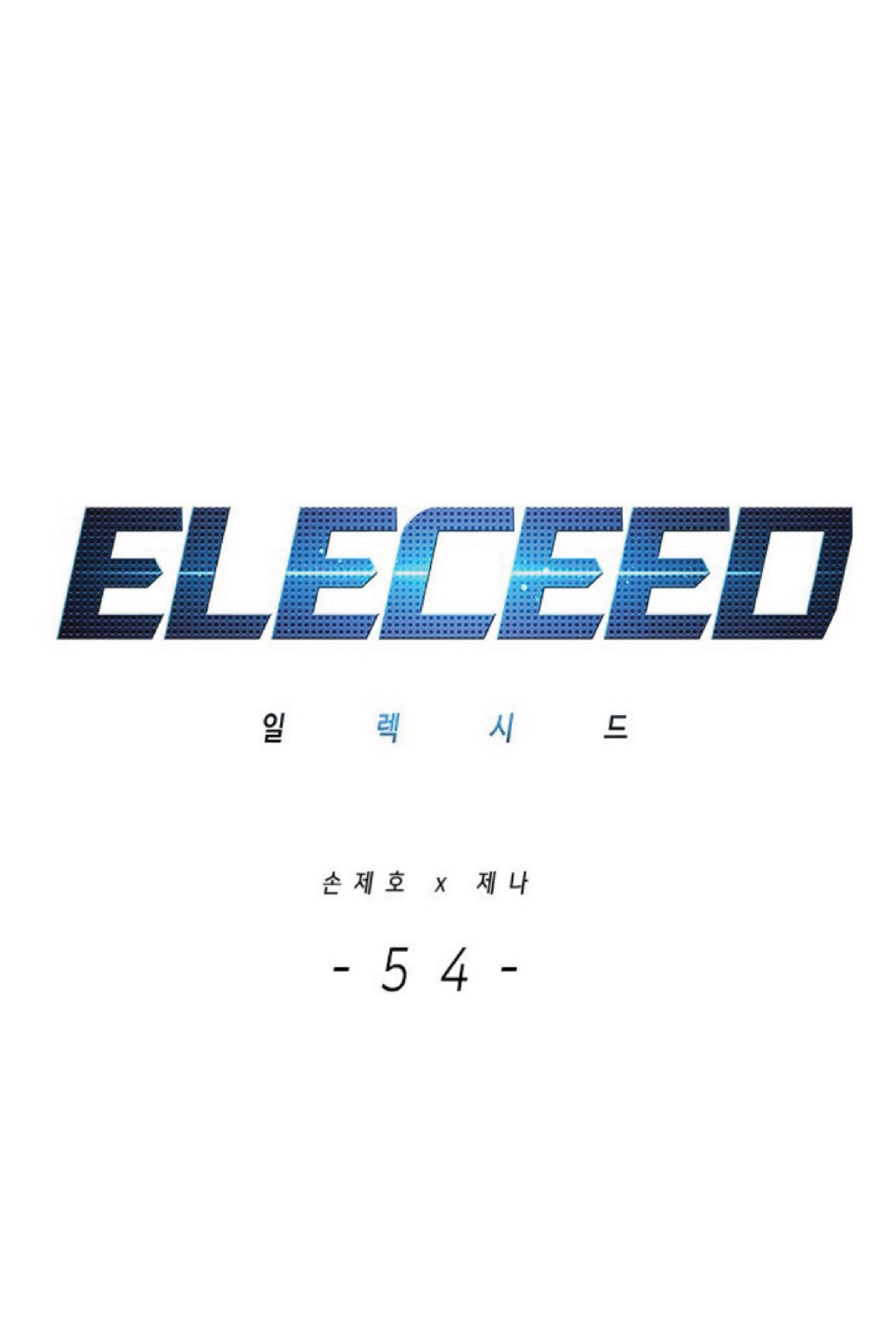 Eleceed 54 (1)