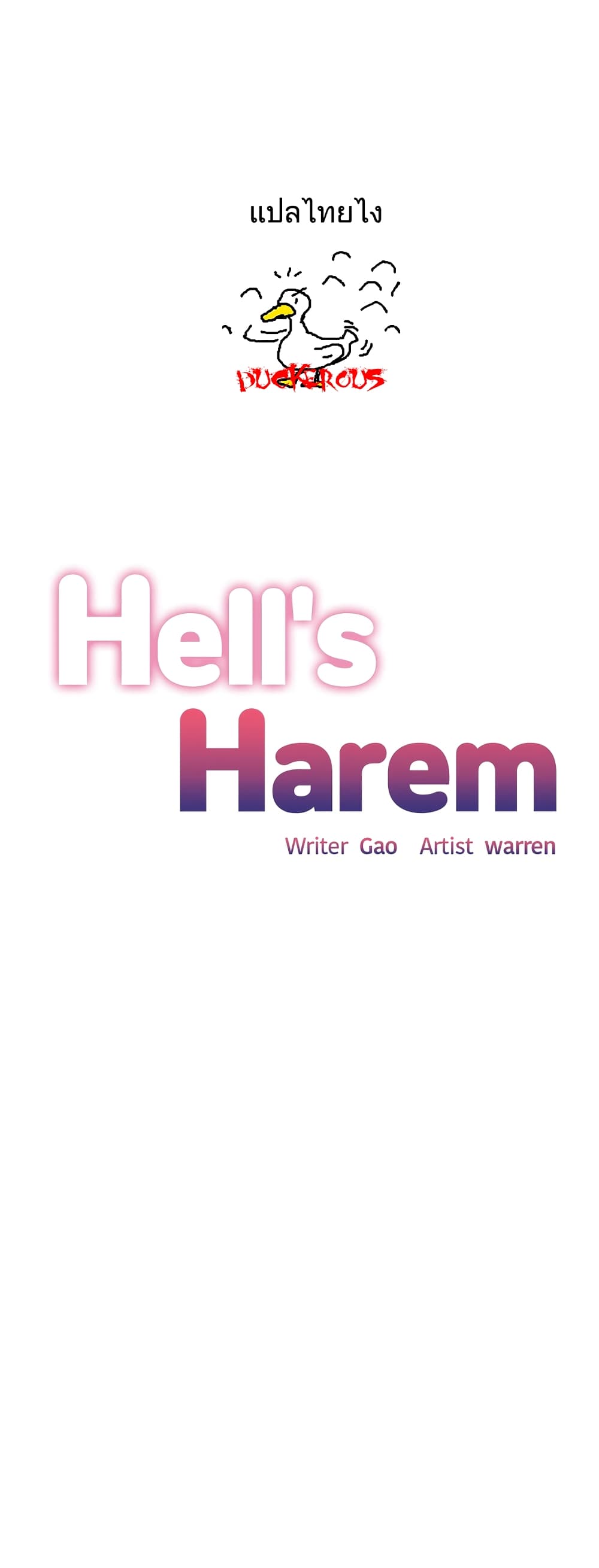 Hell's Harem 34 (1)