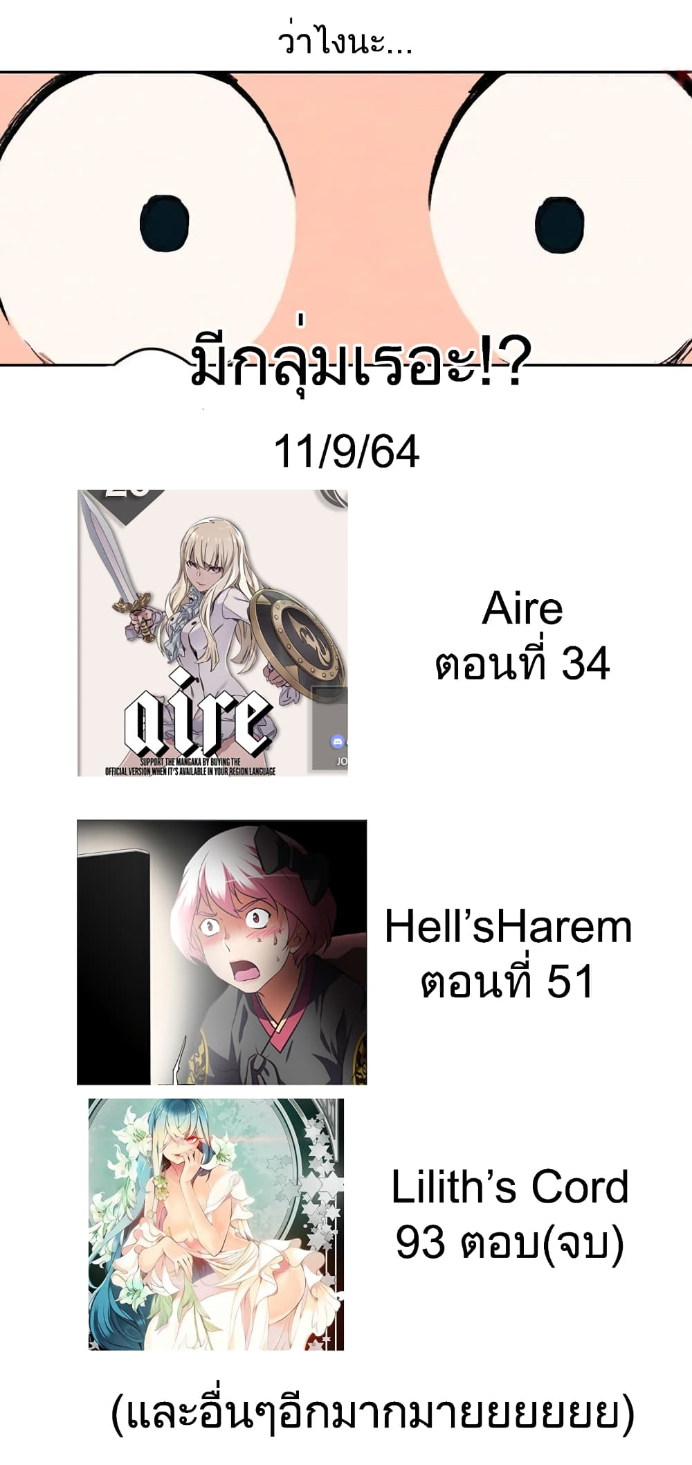 Hell's Harem 34 (10)