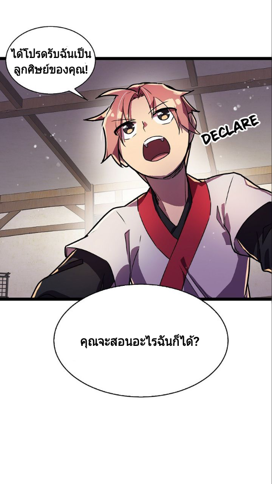 Absolute Martial Arts 2 (12)
