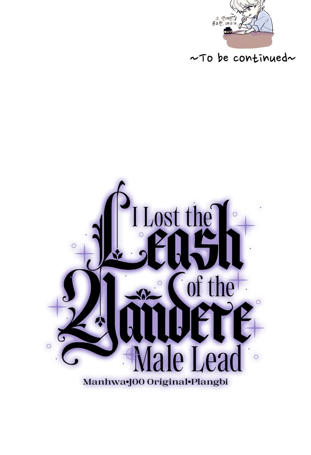 I Lost the Leash of the Yandere Male Lead 19 (101)
