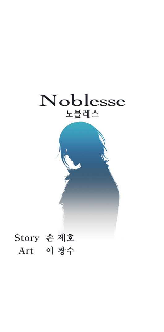 Noblesse 19 003
