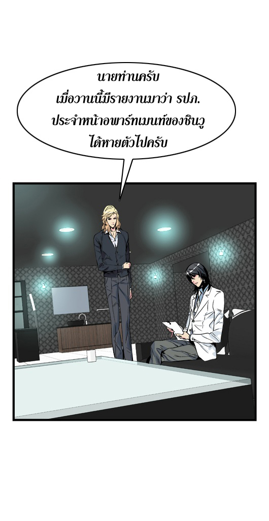 Noblesse 26 012