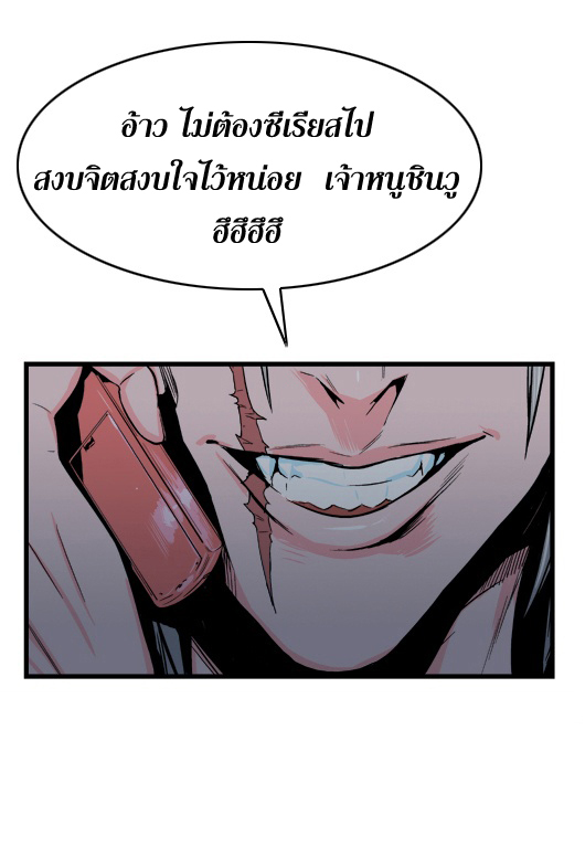Noblesse 27 019