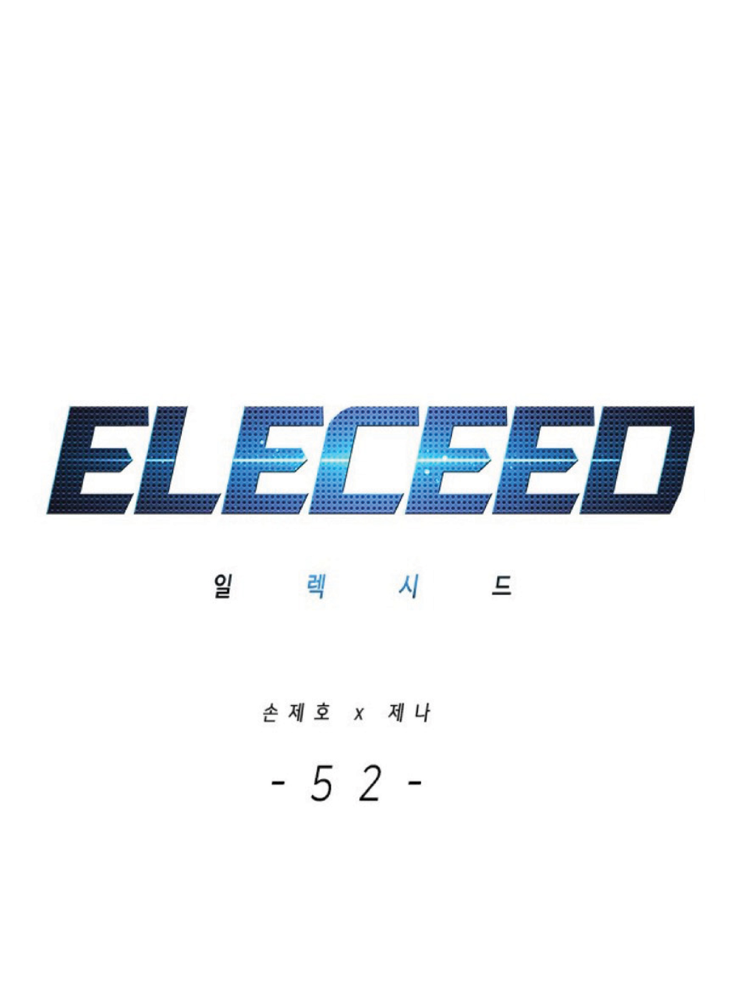 Eleceed 52 (1)